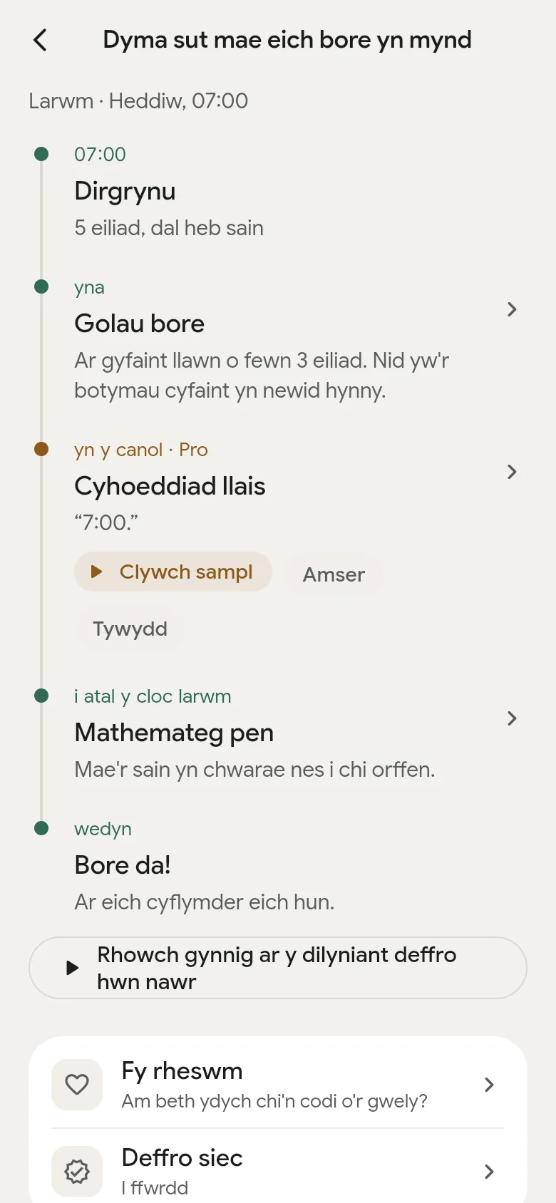 Y llinell amser ‘Dyma sut mae eich bore yn mynd’ yn yr ap.