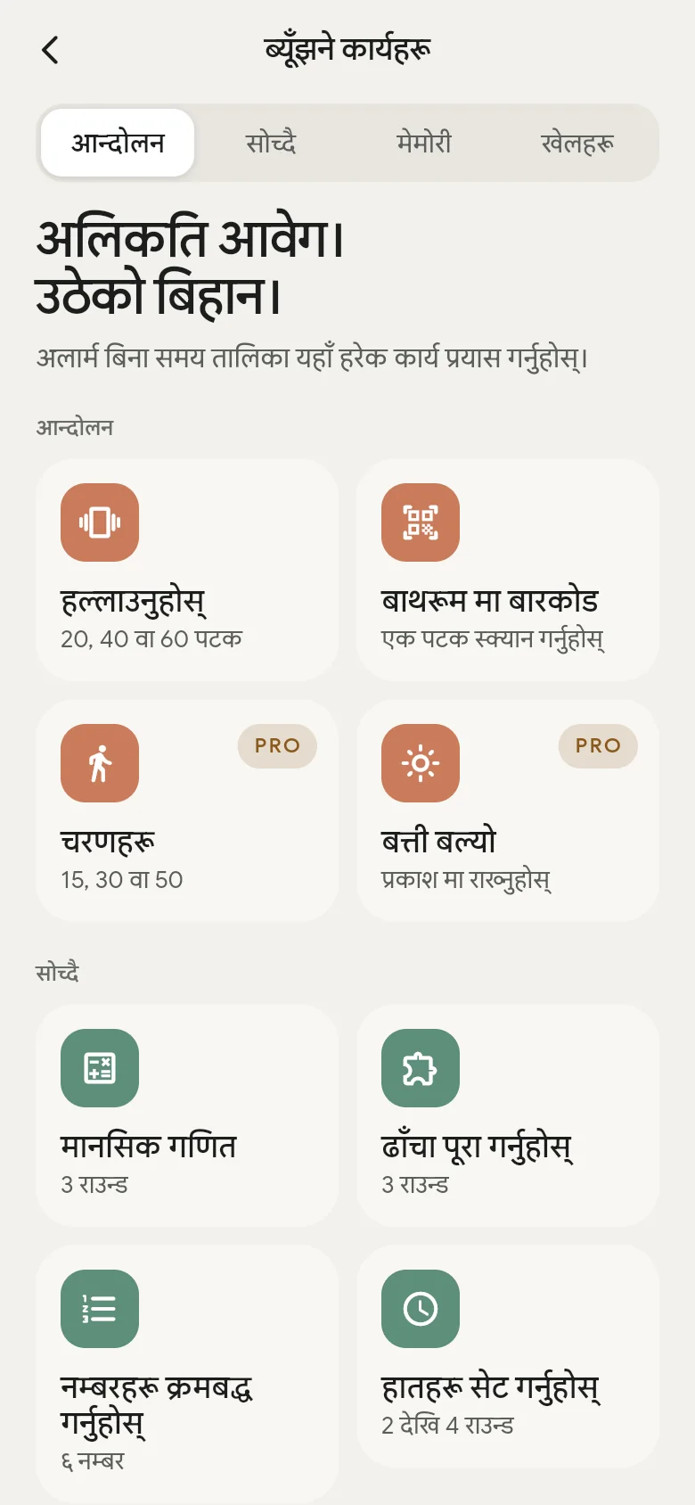 एपमा ब्यूँझने कार्यहरूको पुस्तकालय।