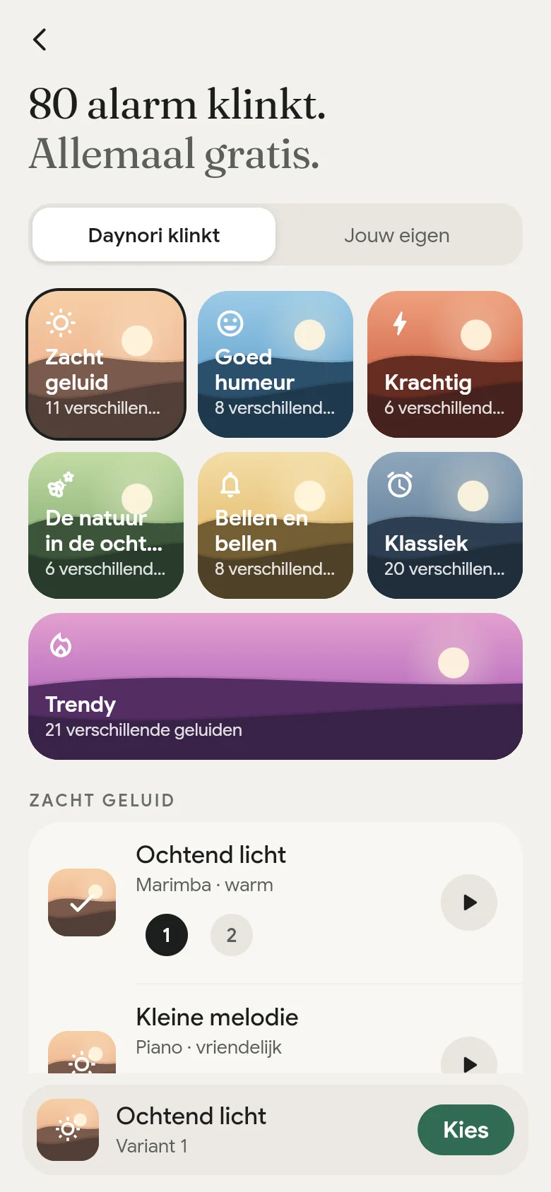 De geluidsbibliotheek van de app met haar zeven planken.