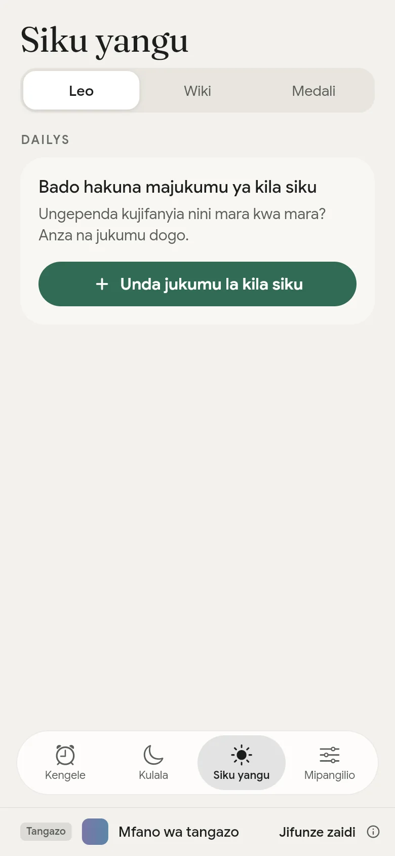 Siku yangu